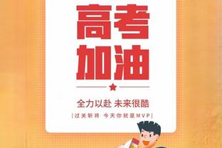 欧文斋月结束前还有11战&包括7客场 有4场季后赛门票争夺战