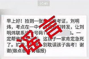 辽宁沈阳城市将要改名并公布候选队名名单：东北虎、竞技在列