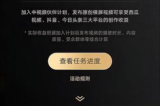 梅开二度闪耀全场，维尼修斯社媒晒庆祝照：我们伯纳乌再见！